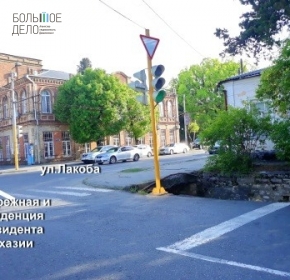 Часть дома в центре- ул.Маара/Лакоба