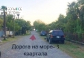 IMG-20230808-WA0018