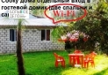 IMG-20231122-WA0038