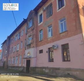 2-е комнаты в  квартире-Н.Афон