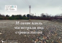 IMG_20250219_134416