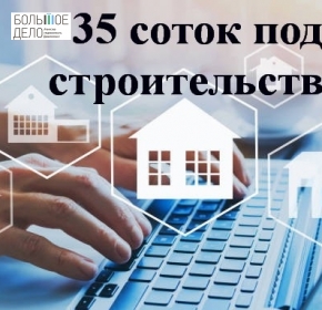 Земельный участок(ветхий дом) для строительства