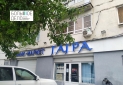 Изображение WhatsApp 2025-05-16 в 14.39.46_2782b5e8