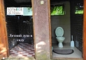 Изображение WhatsApp 2025-07-01 в 17.35.45_5fb91a65