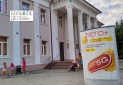 IMG_20250825_164933