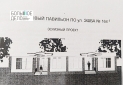 Изображение WhatsApp 2025-11-13 в 16.13.28_8bd19942